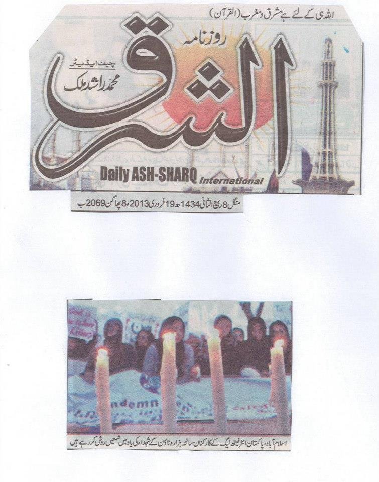 PIL Protest for Hazara Community Killings