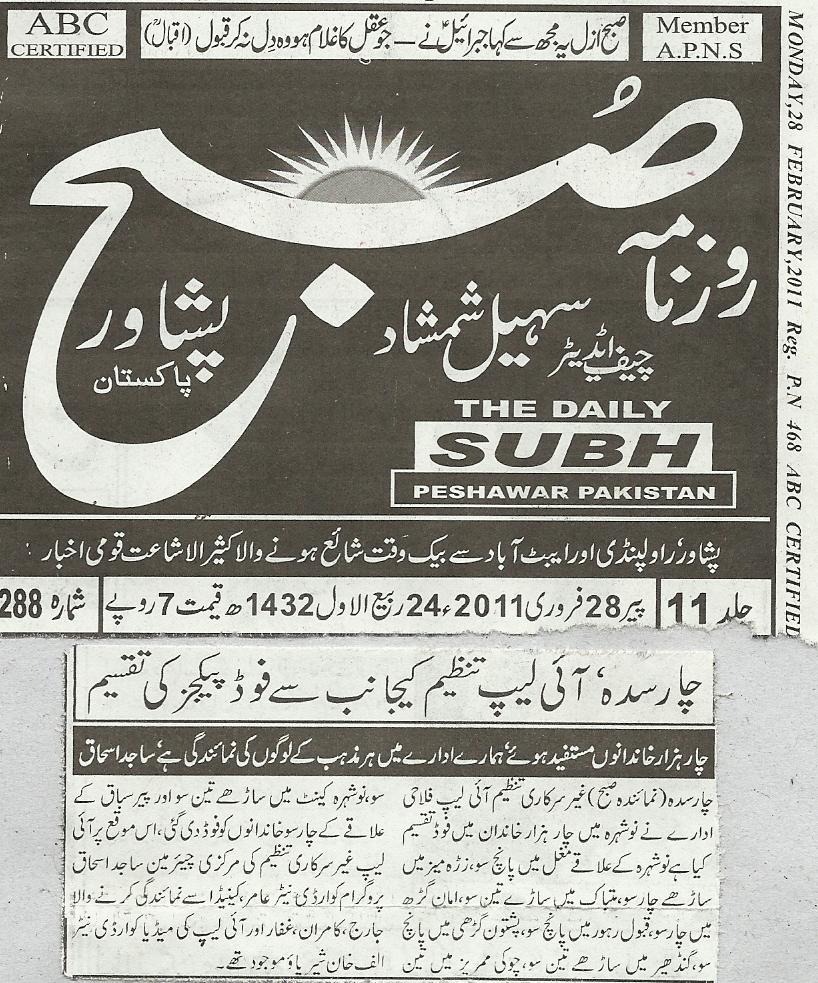 Food Packages Distribution in Charsadda and Nowshera 2011