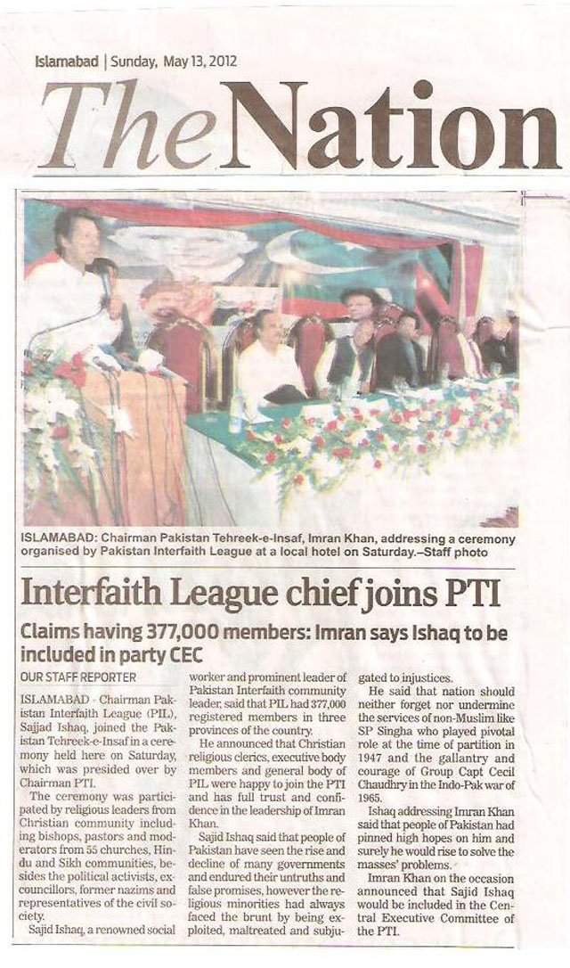 Pakistan Interfaith League joins PTI
