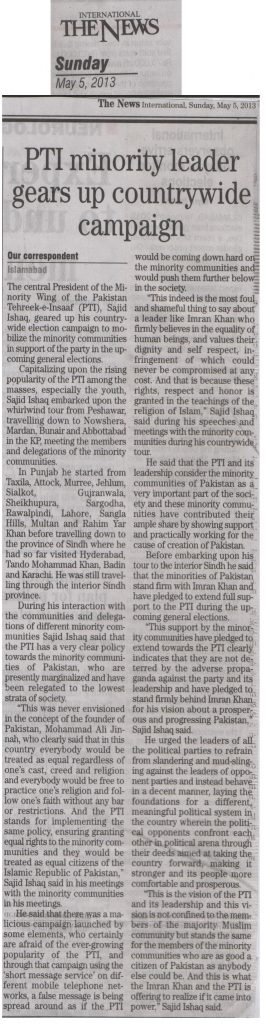 PTI minority leader gears up countrywide campaign