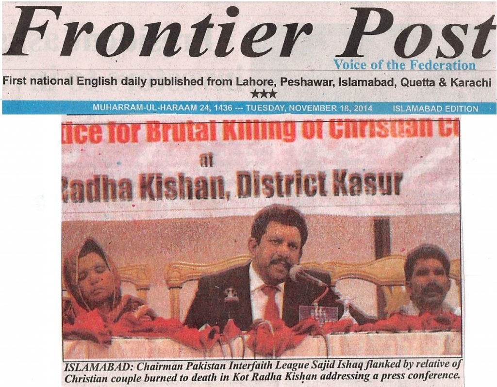 Press Conference for Kot Radha Kishan Incident