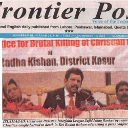 Press Conference for Kot Radha Kishan Incident