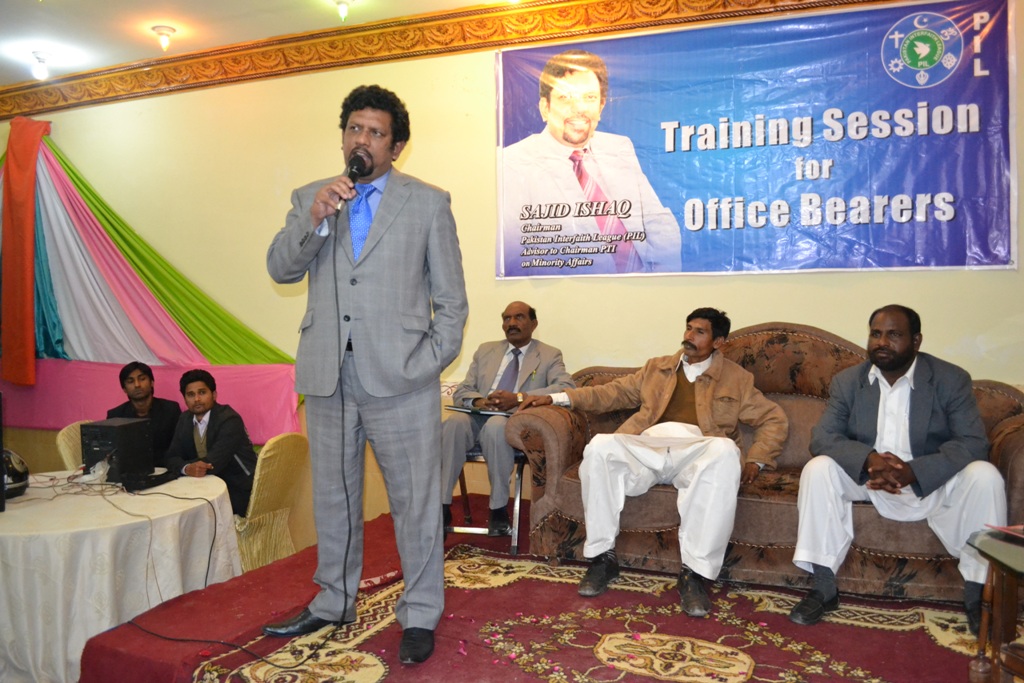 PIL Office Bearers training RWP