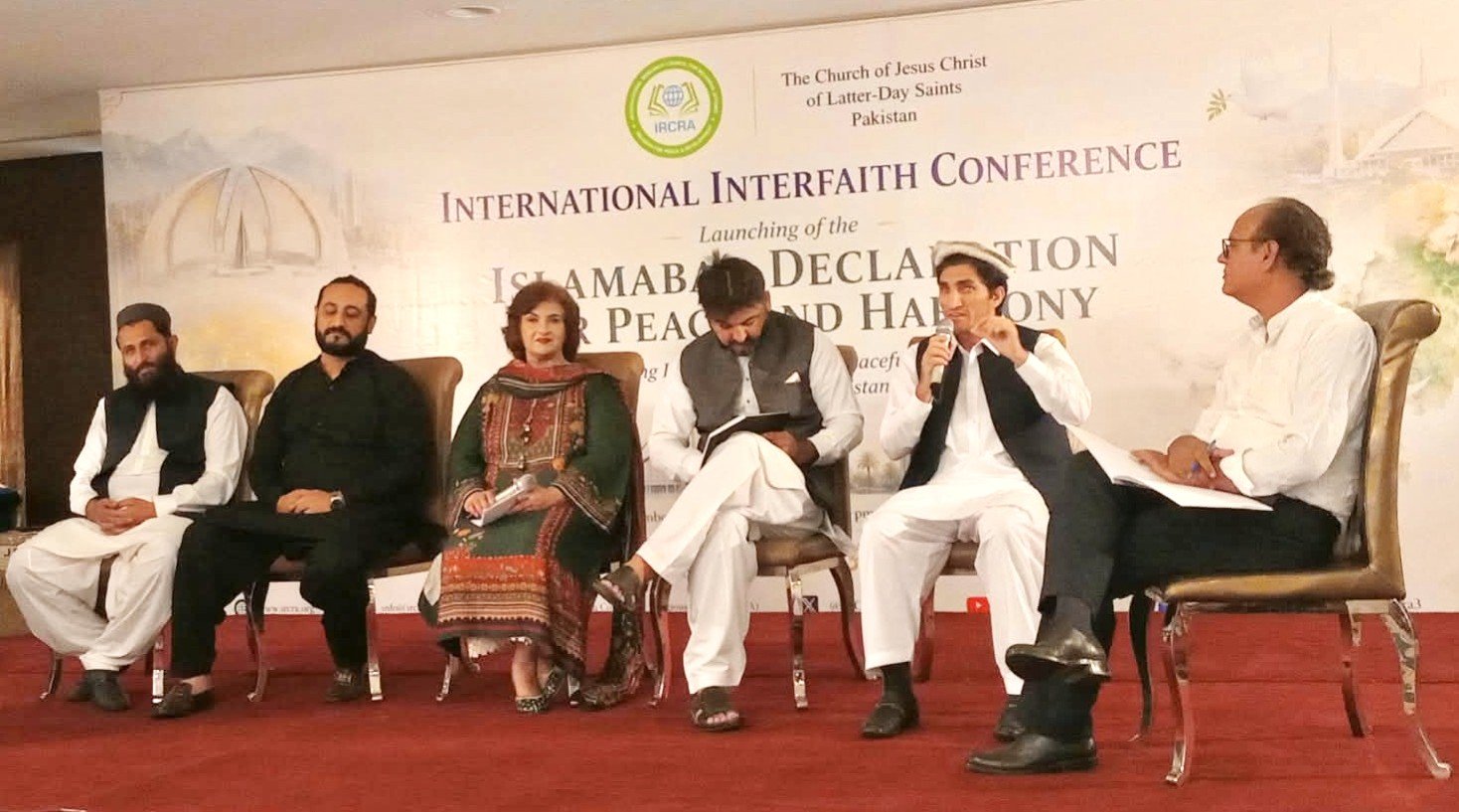 Islamabad Declaration for Peace and Harmony — photograph 1